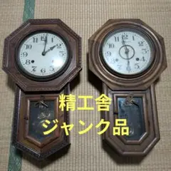 精工舎　ジャンク品　八角時計　柱時計　振り子時計　ねじ巻き時計　昭和レトロ