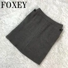 フォクシー ひざ丈スカート タイト ウール 茶色 38 B8760