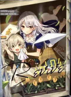 C95 三嶋くろね