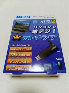 アイ・オーデータ機器 テレキング GV-MVP/FZ2