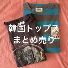 韓国Tシャツ タンクトップ セット