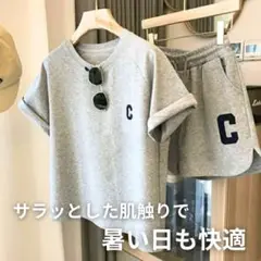 Mサイズ ルームウェア グレー 上下 セット 部屋着 半袖 レディース 夏
