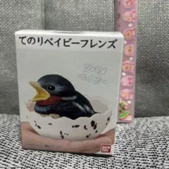 てのりベイビーフレンズ　ツバメベイビー