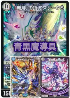 2025年最新】ドゥポイズ プロモの人気アイテム - メルカリ
