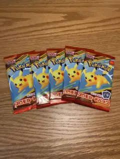 ポケモンカードゲームMEGA ハッピーセット2025 プロモカード 5パック