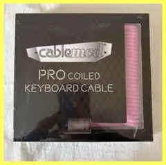 デスク周りをスッキリ✨CableMod コイル型パソコンケーブル　ピンク