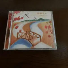 2025年最新】CD_林部智史_01の人気アイテム - メルカリ