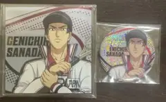 Item thumbnail for item c68a2fb0-04d8-4ac1-874c-3e1fa713b86d