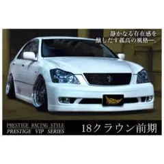 A*様 18クラウン 純正エアロ サイドステップ 左右セット ゴムパッキン付き‼ m39150697093_1.jpg?1743238960