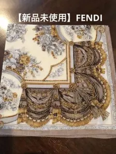 【新品未使用】FENDI フェンディ　ハンカチ