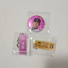 巨人 丸佳浩 2025 誕生祭アクキー、缶バッジセット　新品未開封
