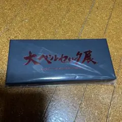 2025年最新】ドラゴンころし ペーパーナイフの人気アイテム