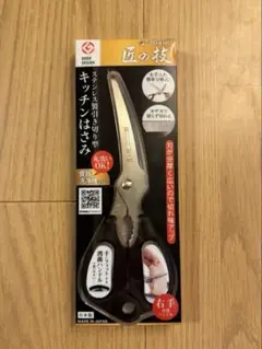 Item thumbnail for item ba711677-b89f-4cd8-8423-30378f575883