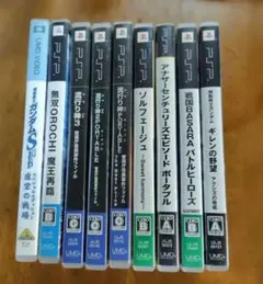 PSP　9本セット