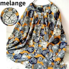 【希少】美品☆melange 時計柄 長袖シャツブラウス バンドカラー ゆったり