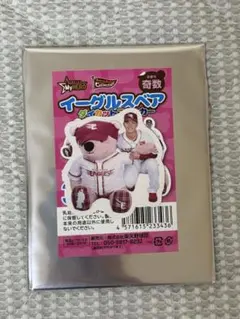 イーグルスベア ステッカー 永田颯太郎選手