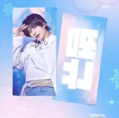 Item thumbnail for item 71a23c11-1a72-469c-8e62-3cdd76cc02f1