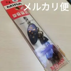 (151) MYRAN MIRA 7g