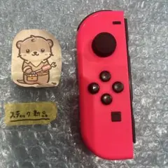 Nintendo Switch joy-con(ジョイコン) 左　ネオンピンク