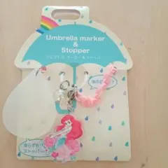 アンブレラマーカー　ディズニー　アリエル