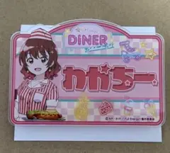 i☆Ris 若井友希 アクリルネームバッジ