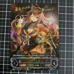 2025年最新】マルゼンスキー サインの人気アイテム - メルカリ