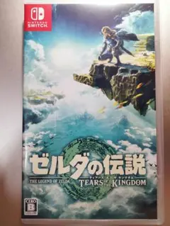 ゼルダの伝説 ティアーズ オブ ザ キングダム