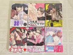 ニ須りぃ　コミック　まとめ売り