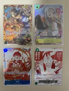 ワンピース　カード　受け継がれる意思　Rパラレル　スネーク　サボ　シークレット