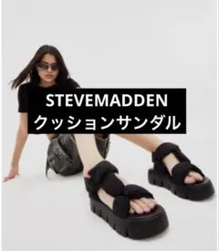 早い者勝ち！スティーブマデン！クッションベルトサンダル ！