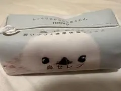 鼻セレブポーチシマエナガ