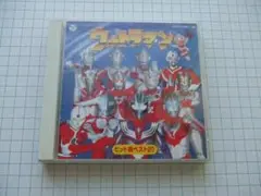 音楽CD 「ウルトラマン　ヒット曲ベスト20」　２枚組CD