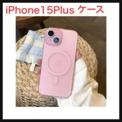 ⭐️1149【開封のみ】超薄型マット磁気ワイヤレス充電