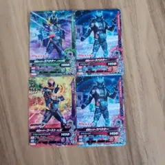 仮面ライダーセイバー・ゼロワン カードセット