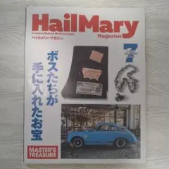 Hail Mary Magazine 号数不明