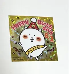ナガノマーケット ナガノ くま 誕生日 ノベルティ ステッカー シール