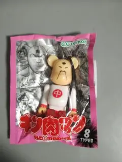 キン肉マン BE@RBRICK コラボストラップ 「ラーメンマン」
