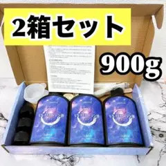 2箱セット✨ レジン液 900g 急速硬化 高透明度 ハンドメイド UV LED