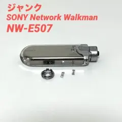 【良品動作品】 SONY NW-E507　ワインレッド　ホルダー付き 良品動作品】 SONY NW-E507 ワインレッド ホルダー付き