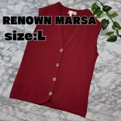RENOWN MARSA バーガンディニットベスト Lサイズ