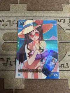 【サマープロモ】カミキ・ミライ