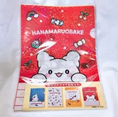 サンリオ はなまるおばけ 当りくじ クリアファイルセット ⑩