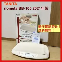 Item thumbnail for item 4ea64b6b-963c-4399-9ced-eb8ca727470d