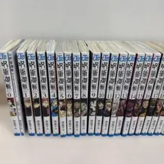 呪術廻戦　全30巻セット(全巻) ＋18巻アクリスタンドカレンダー付き