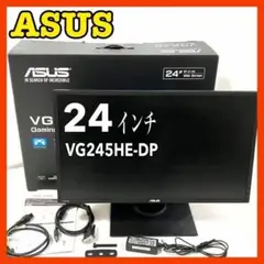 【美品】ASUS ゲーミングモニター VG245HE-DP ブラック エイスース