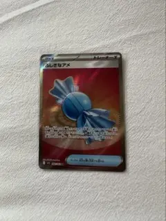 ポケモンカード ふしぎなアメ SR