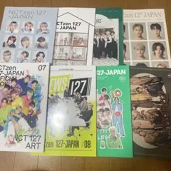 NCT127 FC会報誌　vol.3〜11 8冊