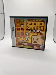 Zoo Keeper ニンテンドーDS