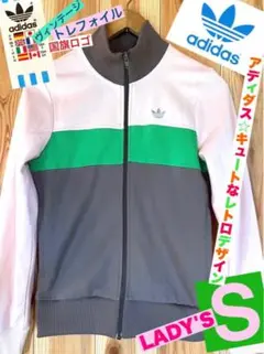 adidas ◆三つ葉ロゴ 国旗タグ ヴィンテージ レディースジップジャケット