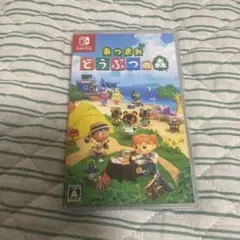 Switch あつまれ どうぶつの森